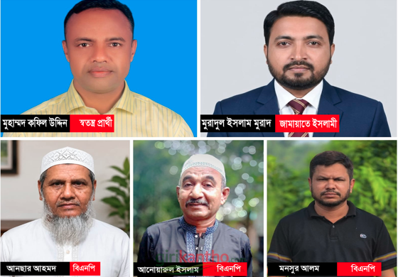 নয়াপাড়া ইউনিয়নে নির্বাচনী তোড়জোড়, চেয়ারম্যান পদে পাঁচ প্রার্থীর ঘোষণা।